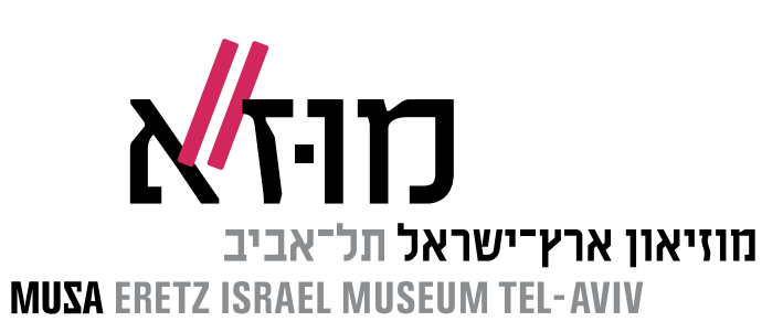 לוגו מוזיאון ארץ ישראל